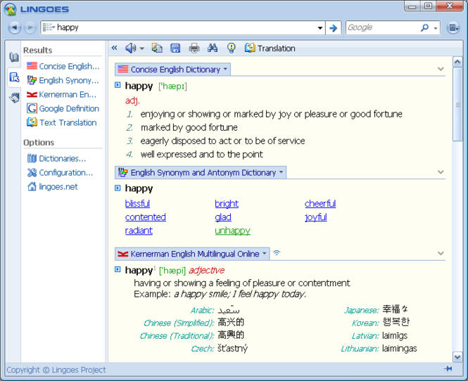 Tamil to english translation software for windows 7